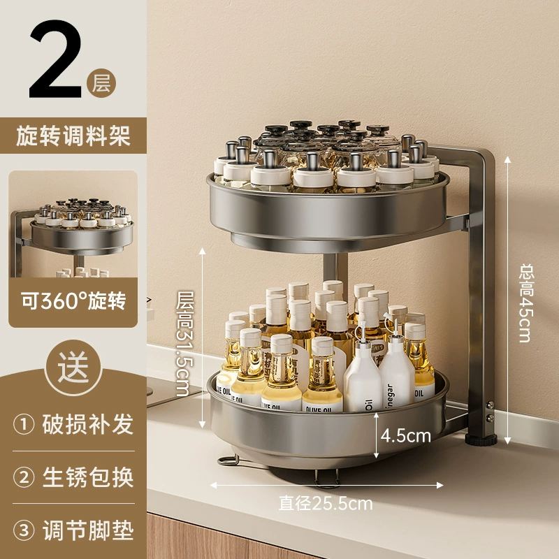 Storage Rack Countertop Rotating Home — spice rack wholesale pick on SpiceShelf