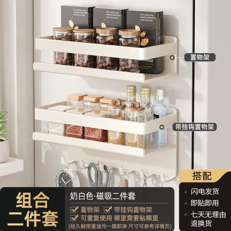 Spice Rack Wall-mounted Magnetic Storage Rack Storage Box — spice rack wholesale pick on SpiceShelf