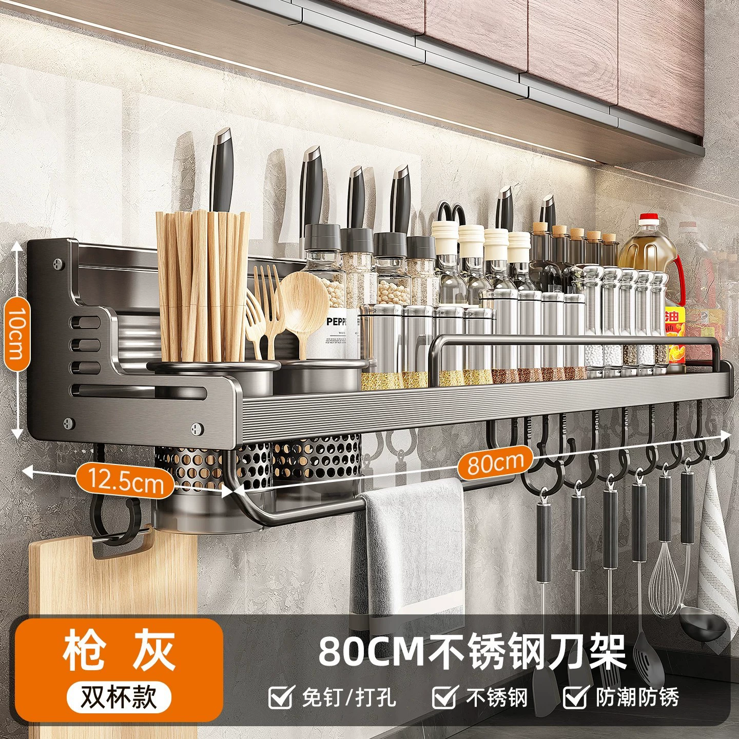 Wall-mounted Shelf Rack No-drill Kitchen Home — spice rack wholesale pick on SpiceShelf