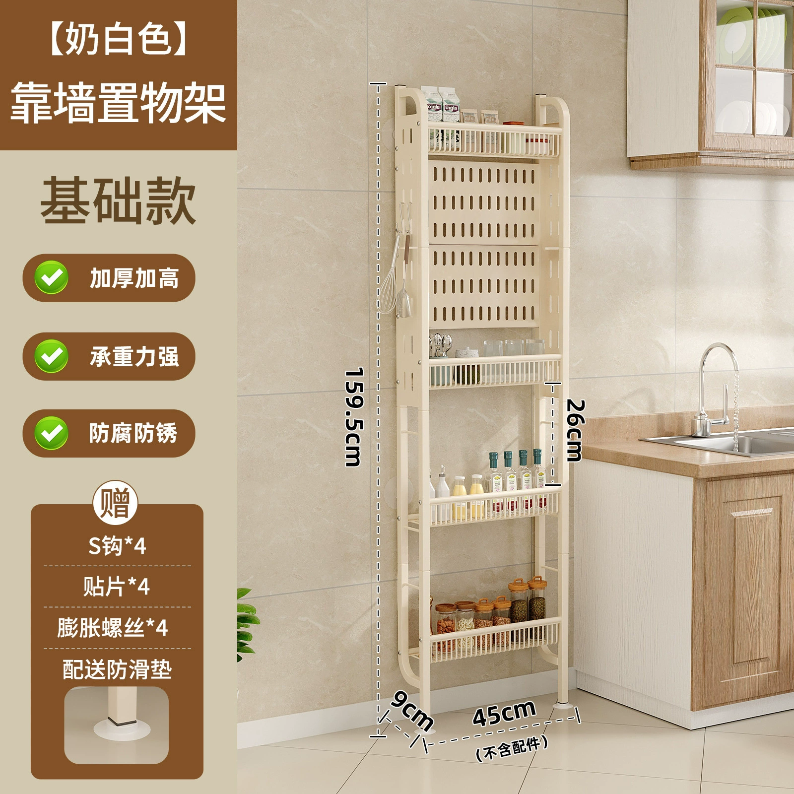 Wall-mounted Storage Rack Freestanding Multi-tier Over-door — spice rack wholesale pick on SpiceShelf