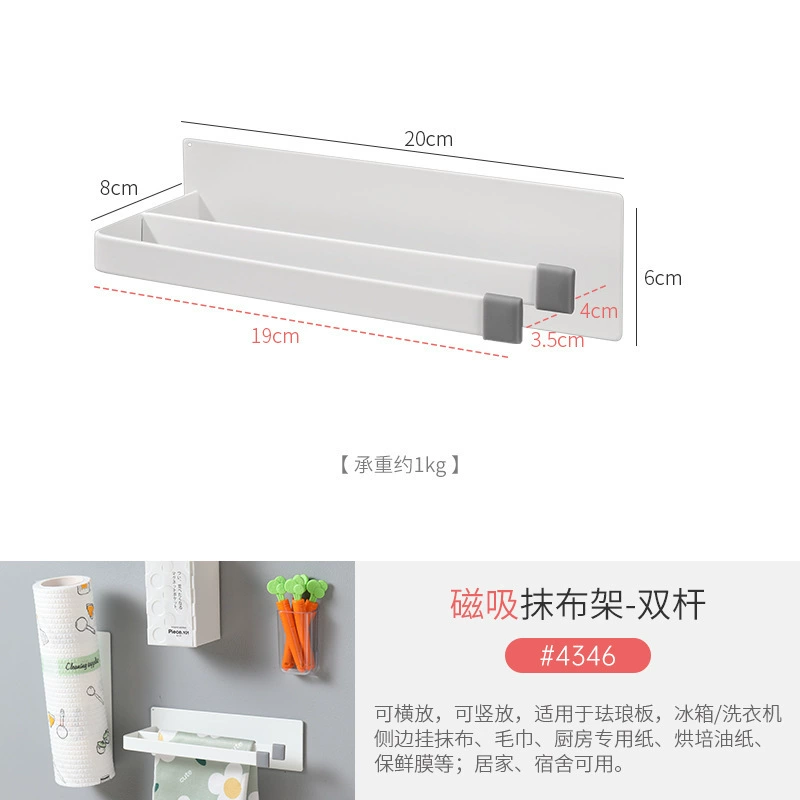 Wall-mounted Magnetic Storage Rack Countertop No-drill — spice rack wholesale pick on SpiceShelf