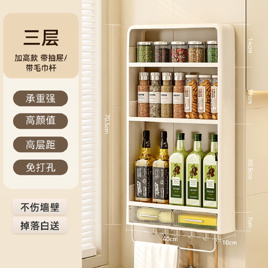Spice Rack Wall-mounted Shelf Rack Multi-tier No-drill — spice rack wholesale pick on SpiceShelf