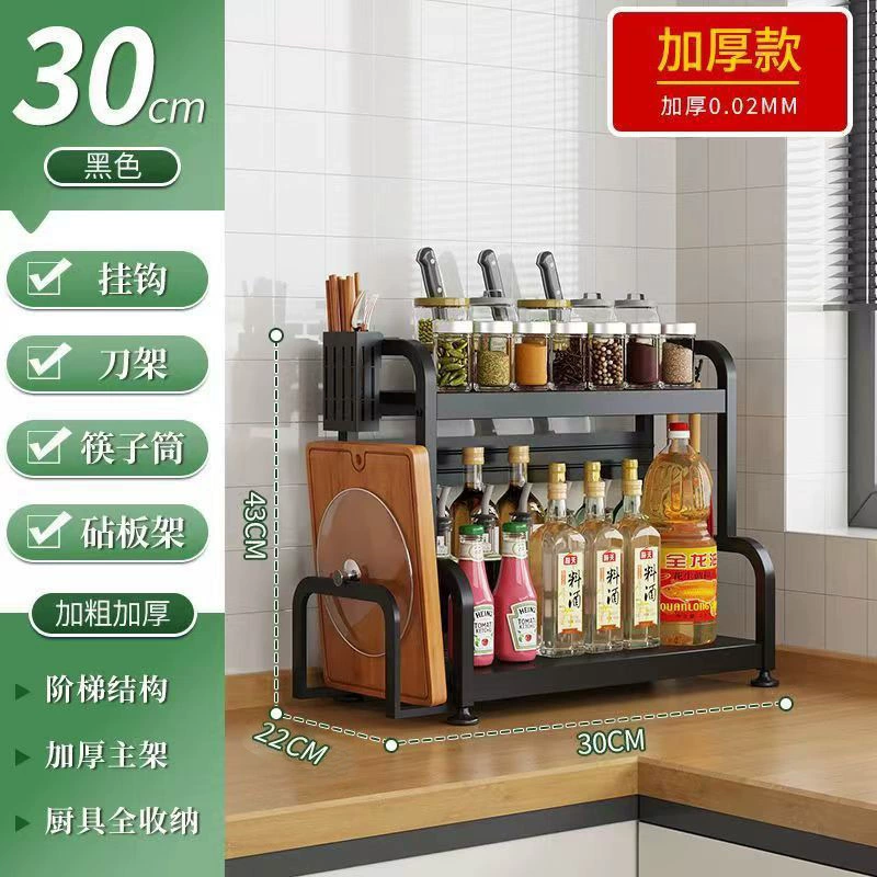 Storage Rack Multi-tier Countertop Kitchen — spice rack wholesale pick on SpiceShelf