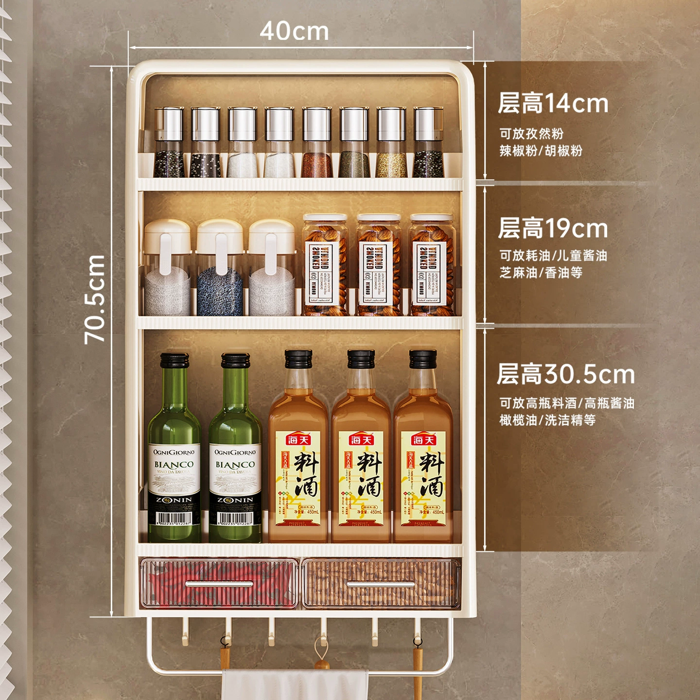 Spice Rack Wall-mounted Shelf Rack Multi-tier No-drill — spice rack wholesale pick on SpiceShelf
