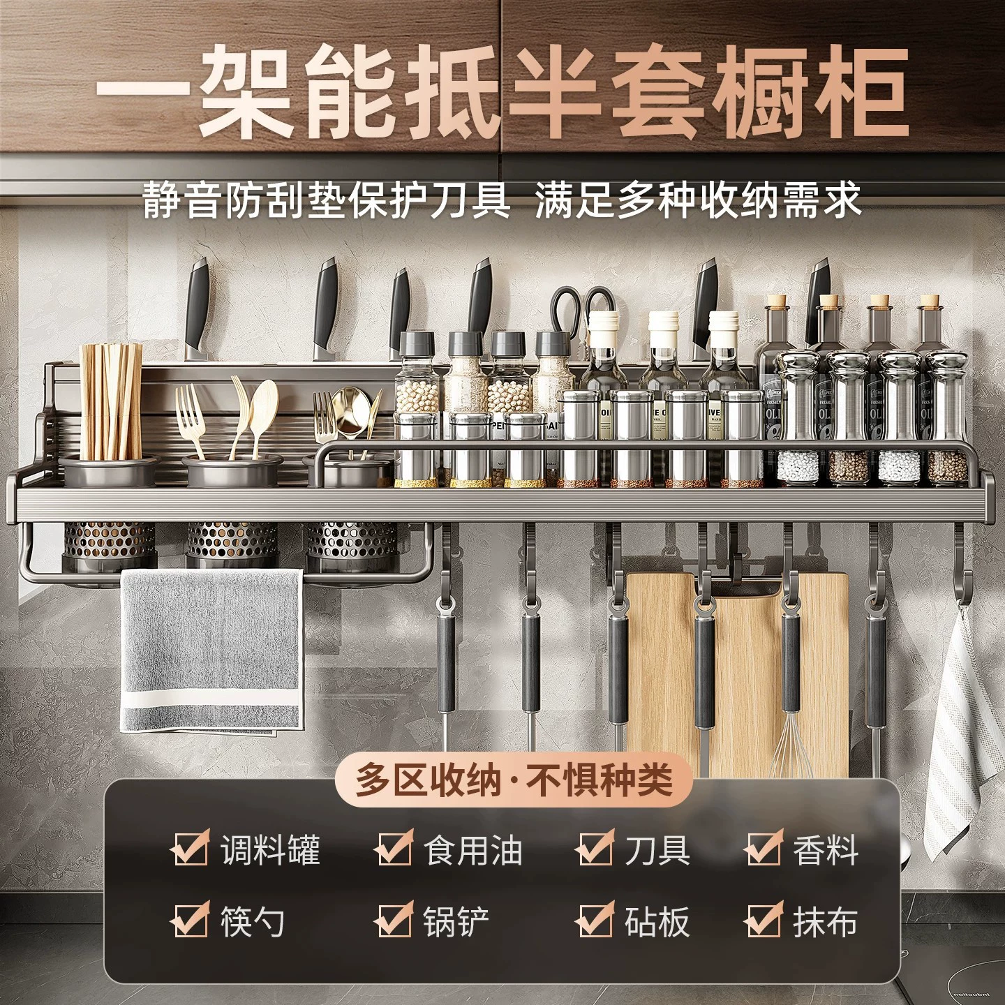 Wall-mounted Shelf Rack No-drill Kitchen Home — spice rack wholesale pick on SpiceShelf