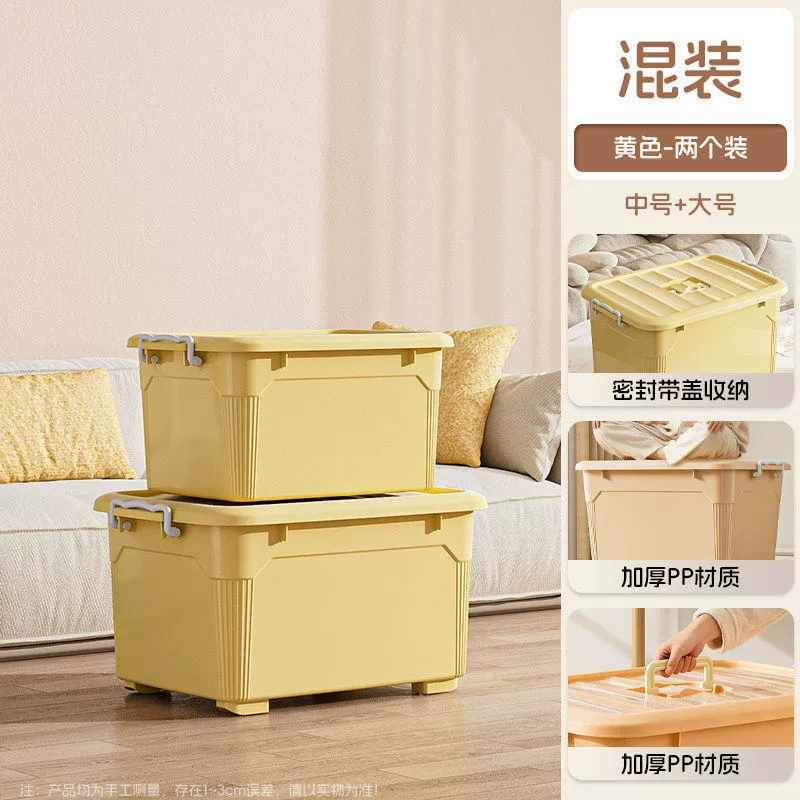 Storage Bin Oversized Plastic Wheeled Large — spice rack wholesale pick on SpiceShelf