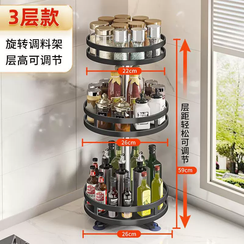 Spice Rack Storage Rack Countertop Rotating Kitchen — spice rack wholesale pick on SpiceShelf