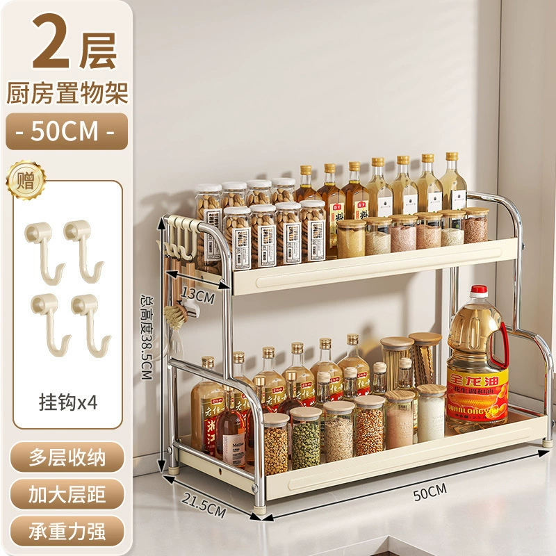 Storage Rack Stainless Steel Countertop Desktop Kitchen — spice rack wholesale pick on SpiceShelf