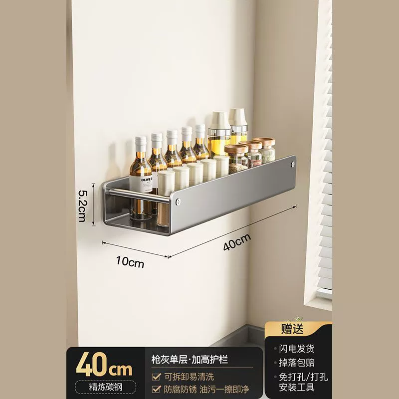 Spice Rack Wall-mounted Storage Rack No-drill Kitchen — spice rack wholesale pick on SpiceShelf