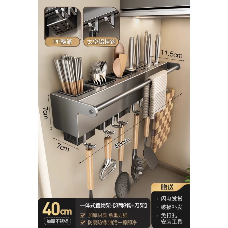 Wall-mounted Storage Rack Stainless Steel No-drill Kitchen — spice rack wholesale pick on SpiceShelf