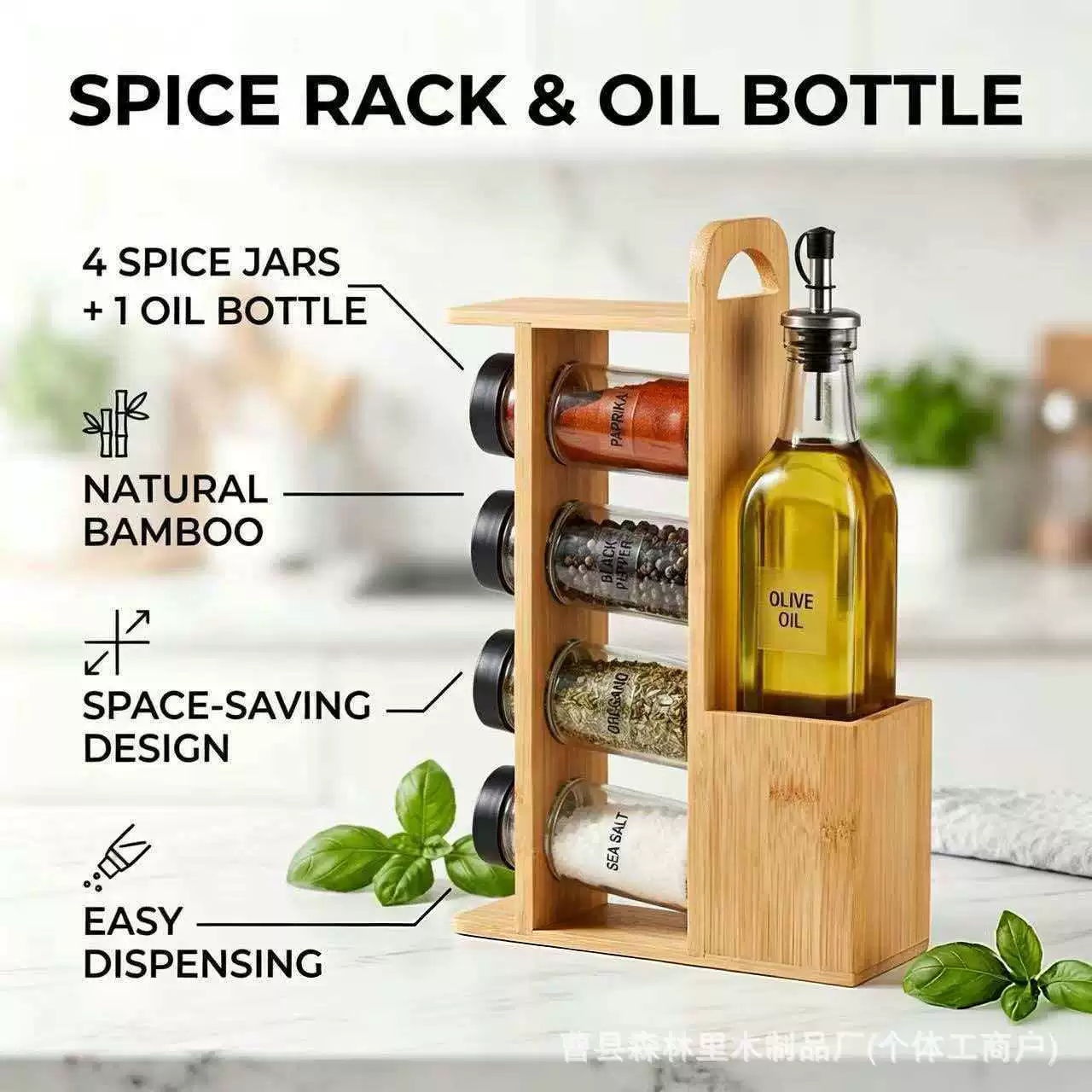 Spice Rack Shelf Rack Solid Wood Countertop Kitchen — spice rack wholesale pick on SpiceShelf