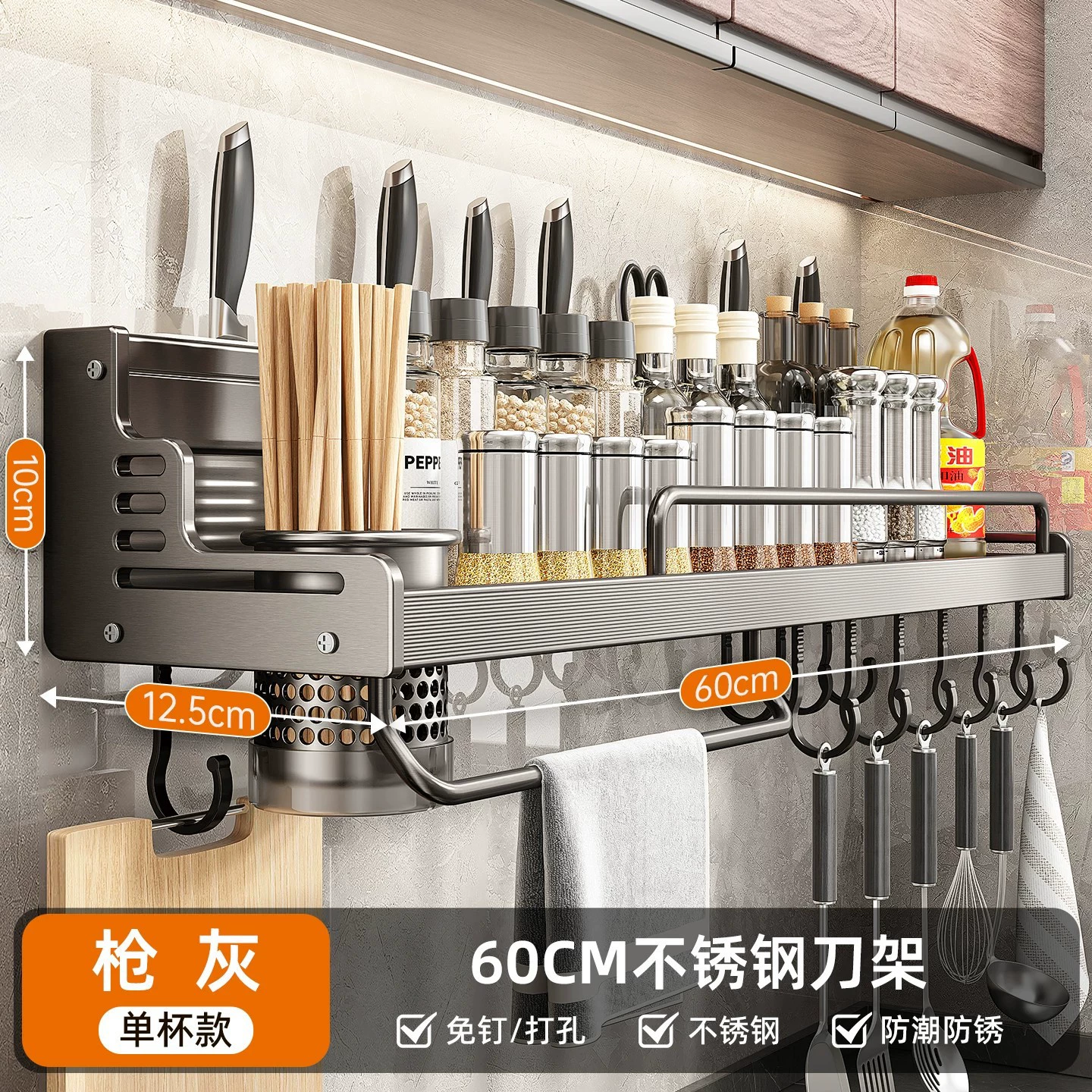 Wall-mounted Shelf Rack No-drill Kitchen Home — spice rack wholesale pick on SpiceShelf