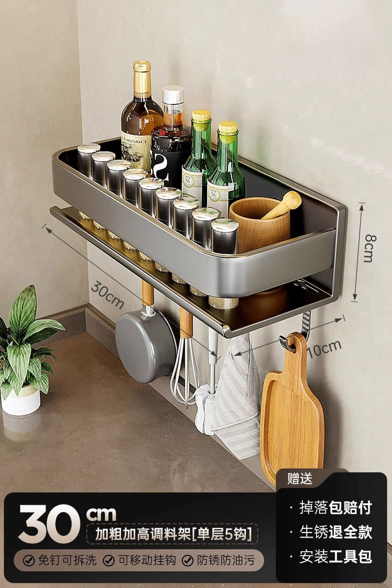 Spice Rack Wall-mounted Shelf Rack No-drill Kitchen — spice rack wholesale pick on SpiceShelf