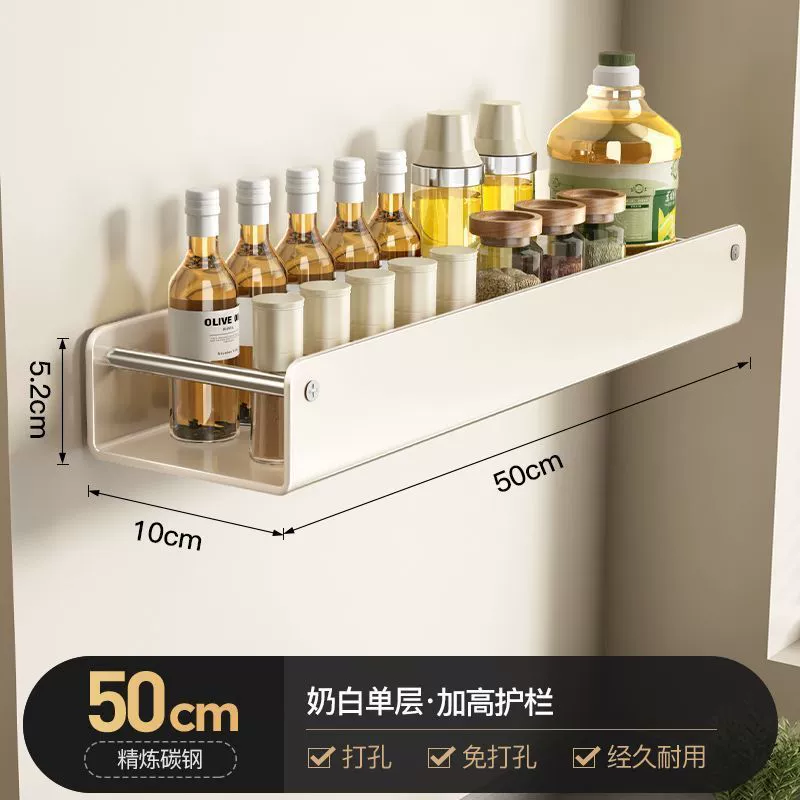 Spice Rack Wall-mounted Storage Rack No-drill Kitchen — spice rack wholesale pick on SpiceShelf