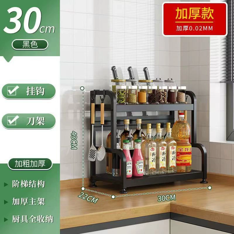 Storage Rack Multi-tier Countertop Kitchen — spice rack wholesale pick on SpiceShelf