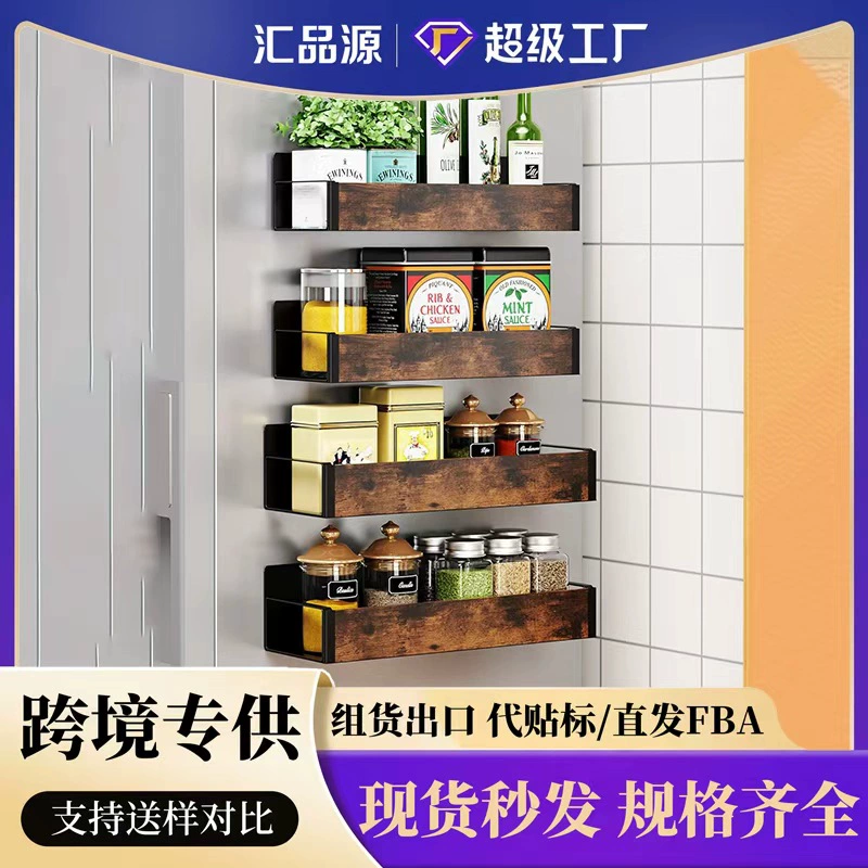 Spice Rack Magnetic Shelf Rack No-drill Kitchen — spice rack wholesale pick on SpiceShelf