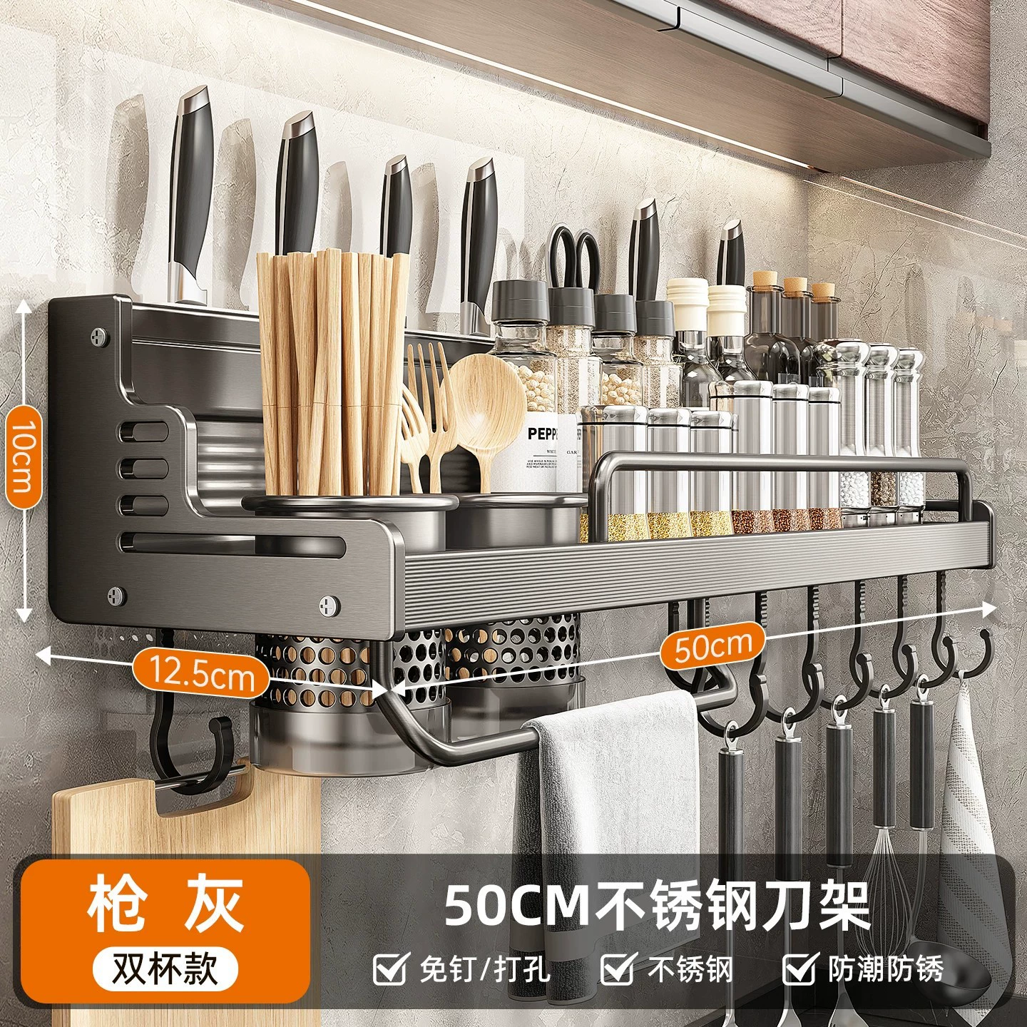 Wall-mounted Shelf Rack No-drill Kitchen Home — spice rack wholesale pick on SpiceShelf