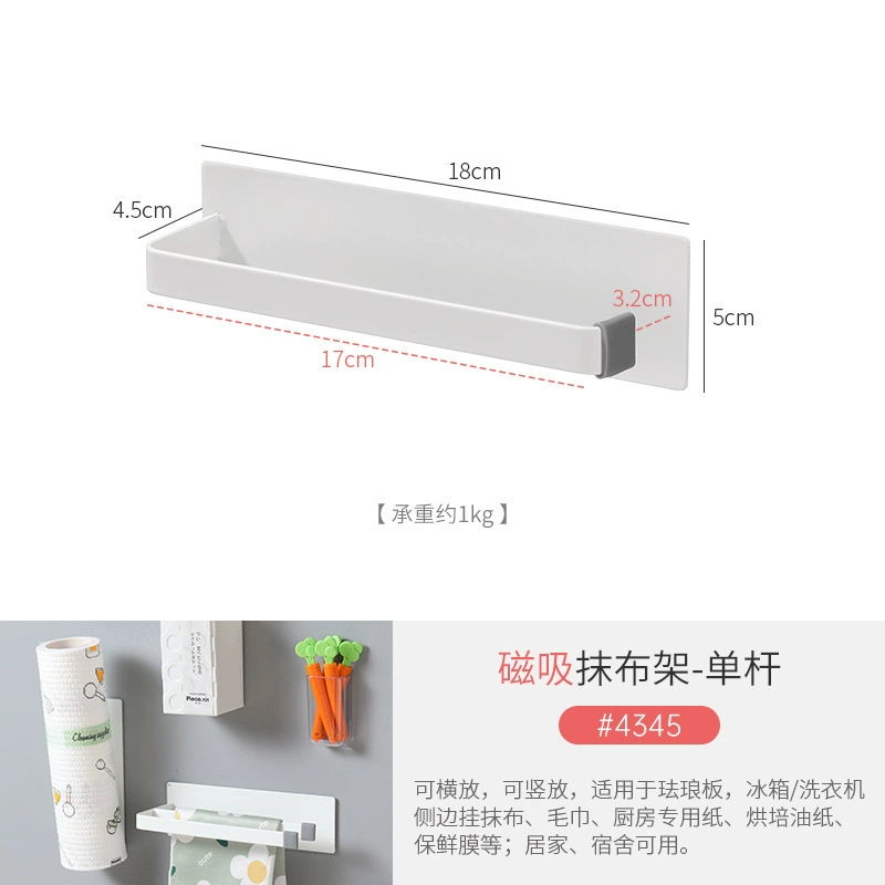 Wall-mounted Magnetic Storage Rack Countertop No-drill — spice rack wholesale pick on SpiceShelf