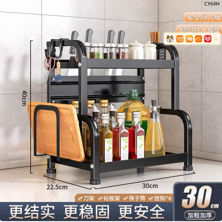 Spice Rack Shelf Rack Storage Box Countertop Kitchen — spice rack wholesale pick on SpiceShelf