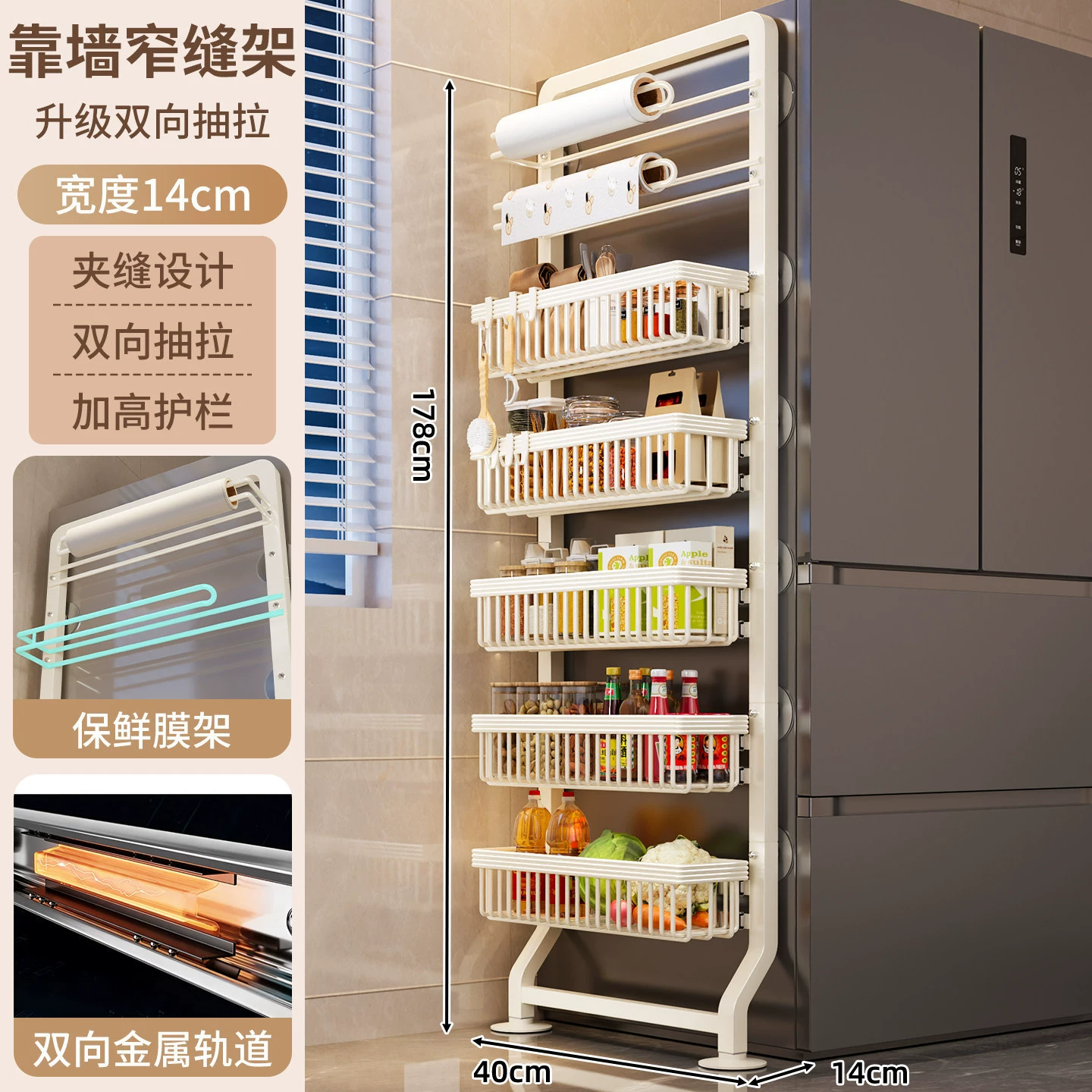 Wall-mounted Storage Rack Freestanding Multi-tier Over-door — spice rack wholesale pick on SpiceShelf