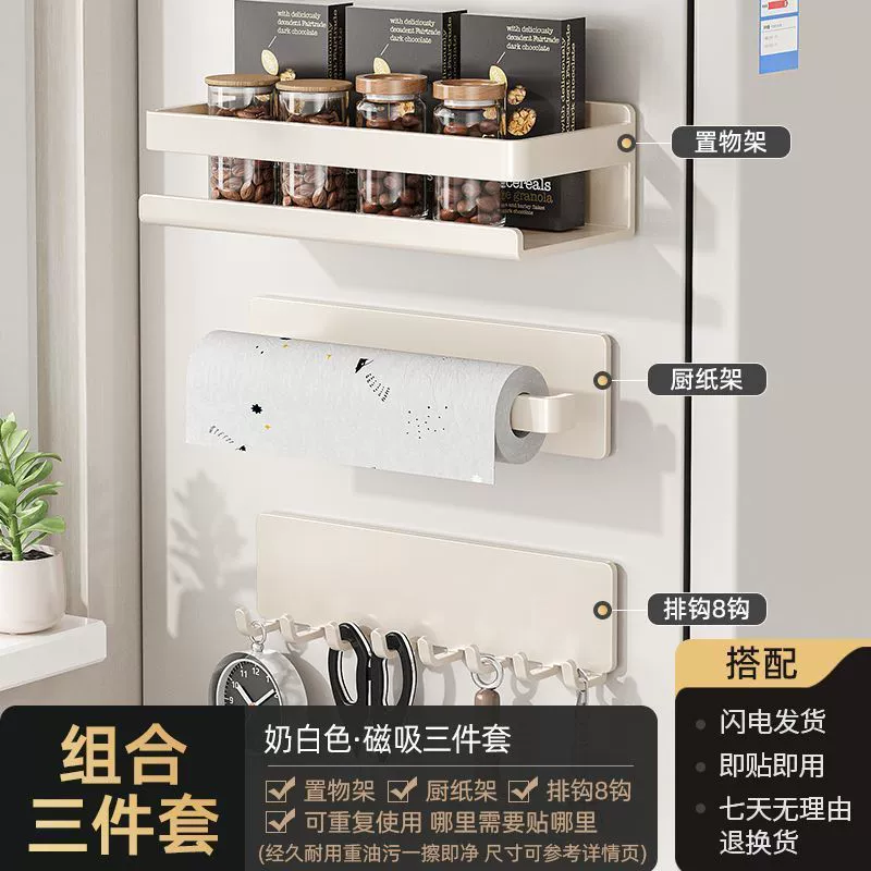 Spice Rack Wall-mounted Magnetic Storage Rack Storage Box — spice rack wholesale pick on SpiceShelf