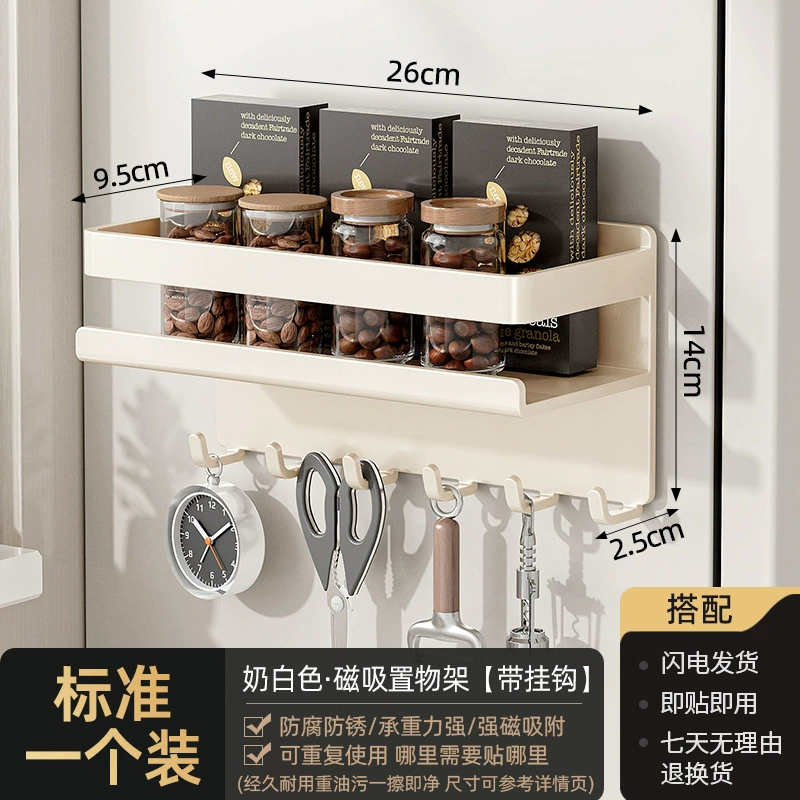 Spice Rack Magnetic Shelf Rack Hook Rack No-drill — spice rack wholesale pick on SpiceShelf