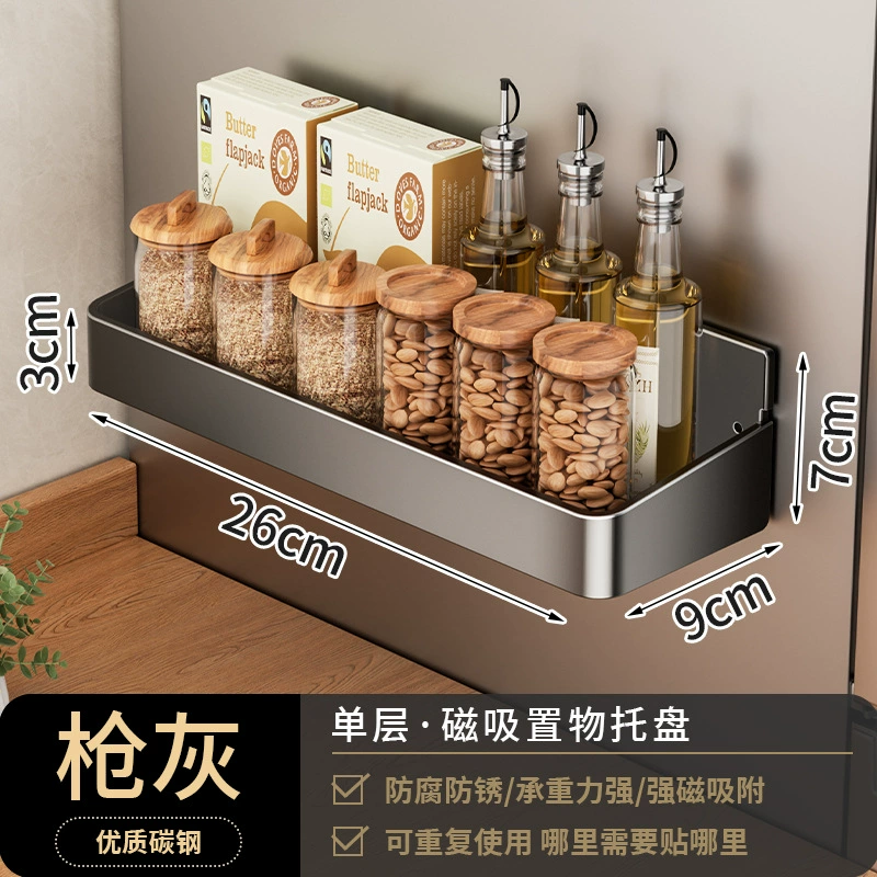 Spice Rack Wall-mounted Magnetic Shelf Rack No-drill — spice rack wholesale pick on SpiceShelf