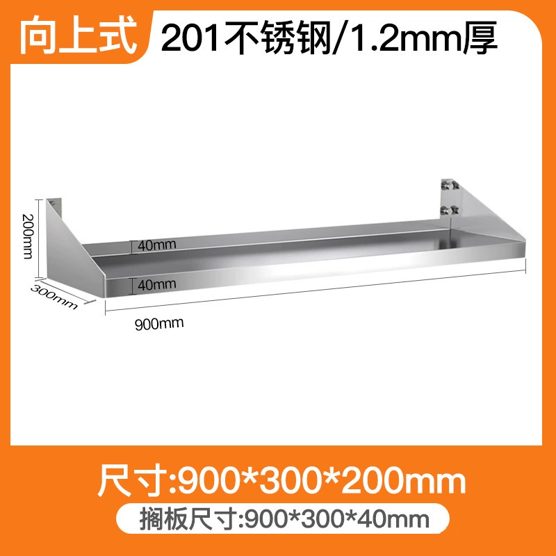 Wall-mounted Shelf Rack Stainless Steel Kitchen — spice rack wholesale pick on SpiceShelf
