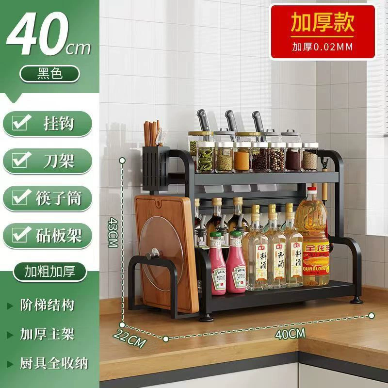 Storage Rack Multi-tier Countertop Kitchen — spice rack wholesale pick on SpiceShelf