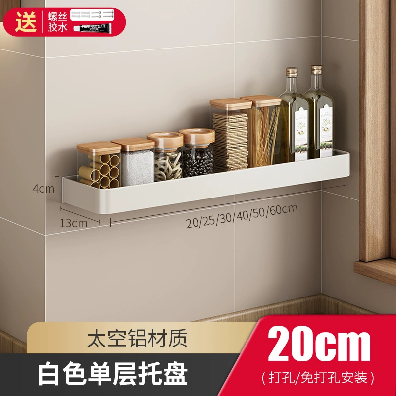 Wall-mounted Shelf Rack No-drill Kitchen Home — spice rack wholesale pick on SpiceShelf