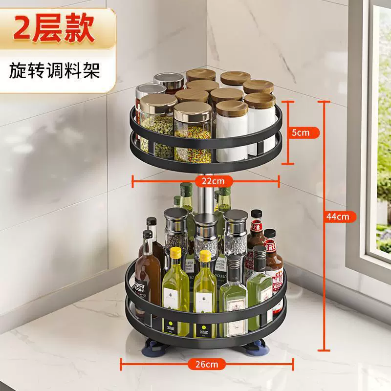 Spice Rack Storage Rack Countertop Rotating Kitchen — spice rack wholesale pick on SpiceShelf