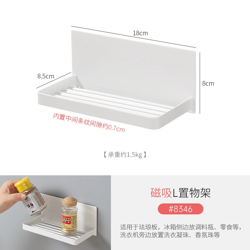 Magnetic Storage Rack Countertop Kitchen — spice rack wholesale pick on SpiceShelf