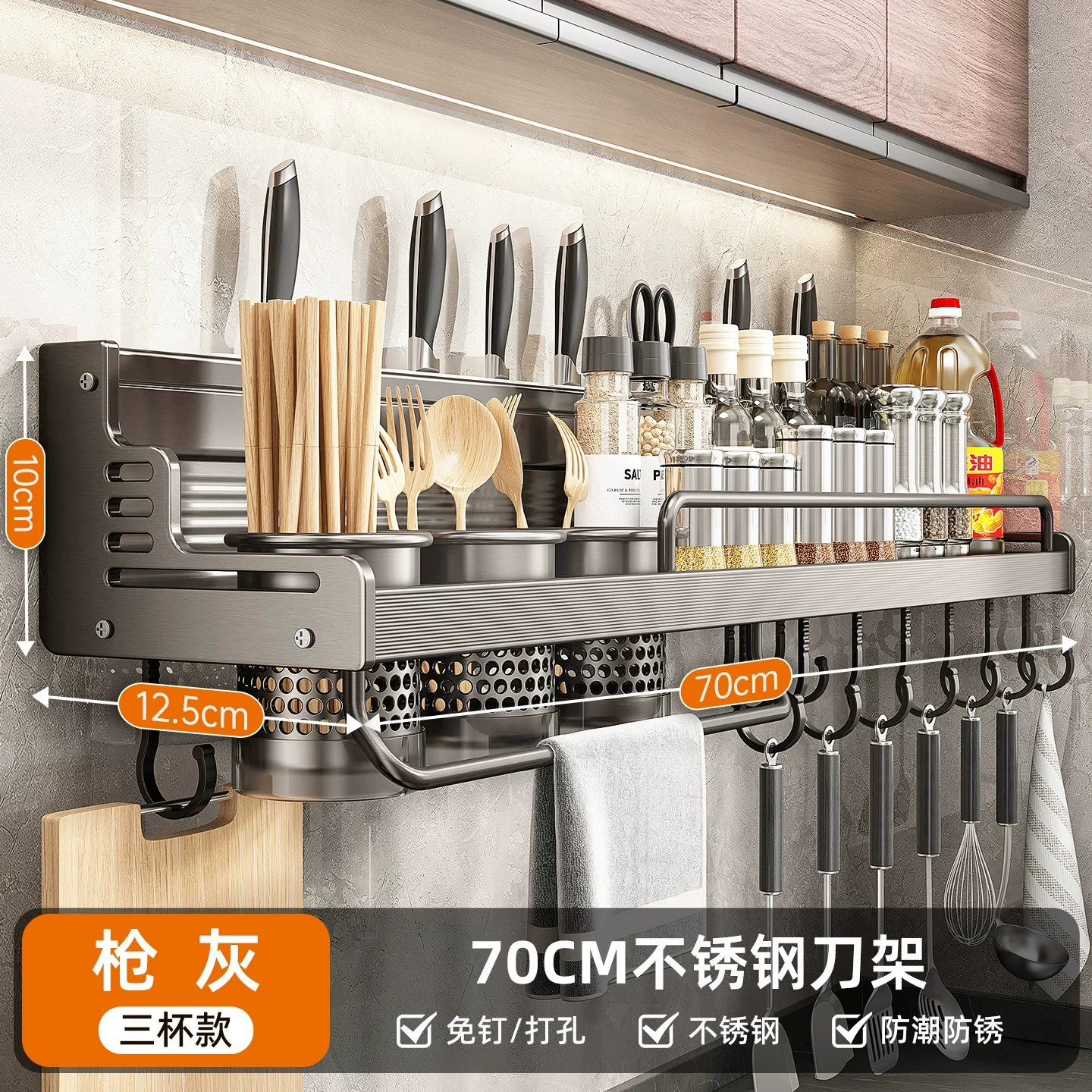 Wall-mounted Shelf Rack No-drill Kitchen Home — spice rack wholesale pick on SpiceShelf