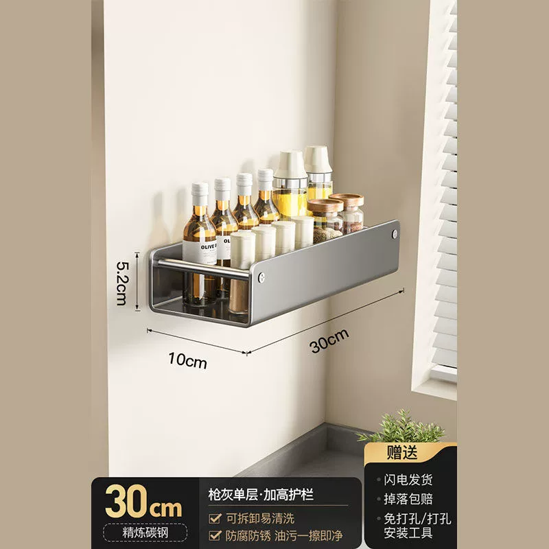 Spice Rack Wall-mounted Storage Rack No-drill Kitchen — spice rack wholesale pick on SpiceShelf