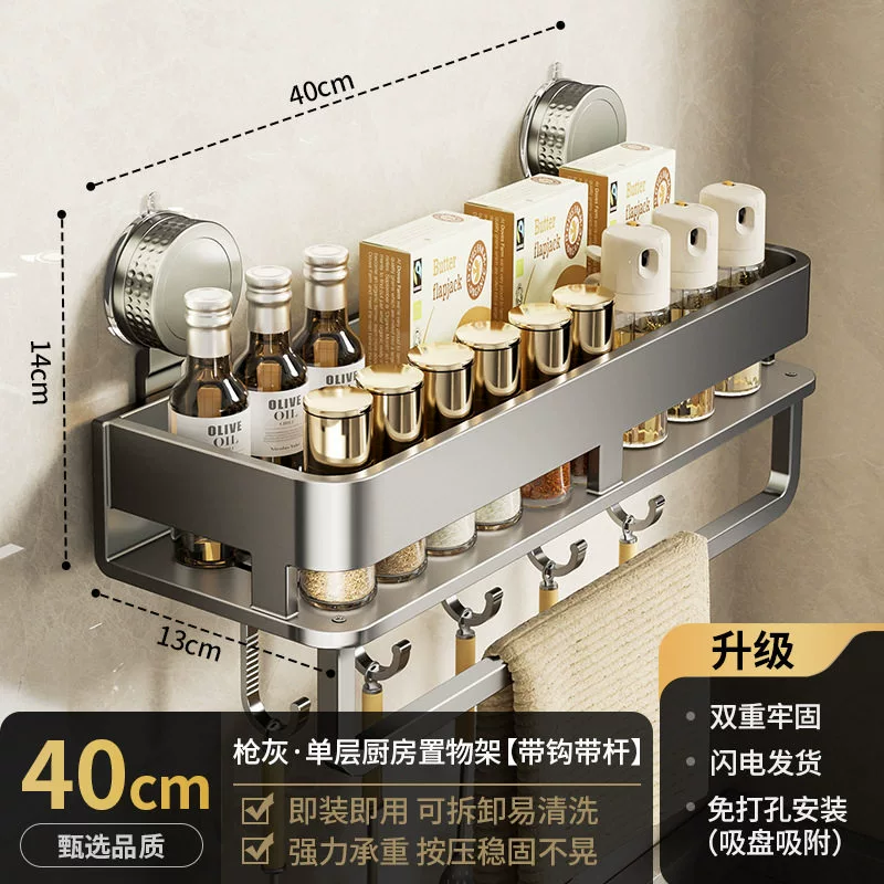 Spice Rack Wall-mounted Shelf Rack No-drill Kitchen — spice rack wholesale pick on SpiceShelf