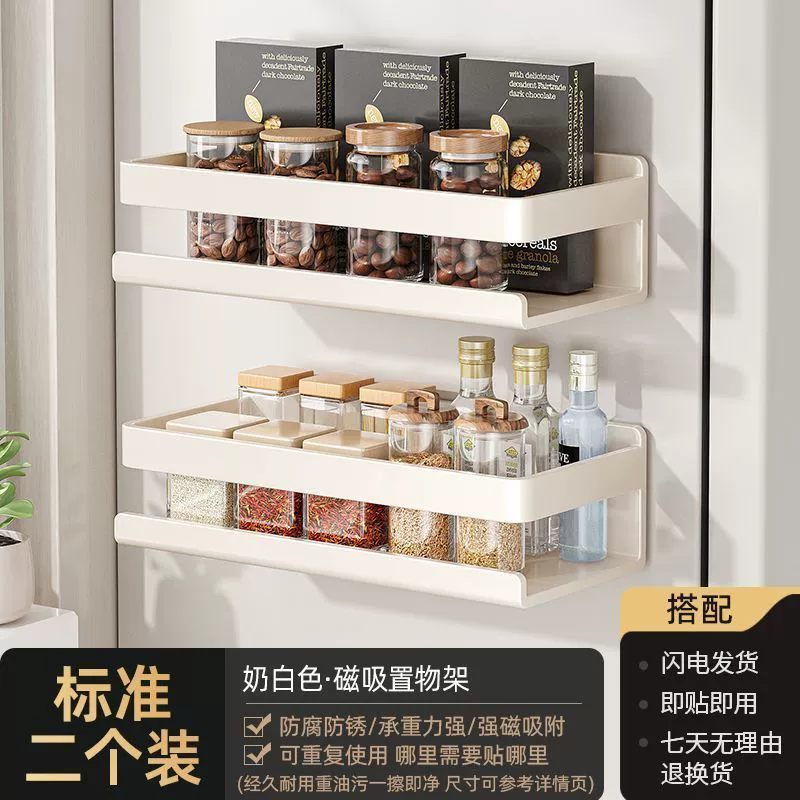 Spice Rack Wall-mounted Magnetic Storage Rack Storage Box — spice rack wholesale pick on SpiceShelf
