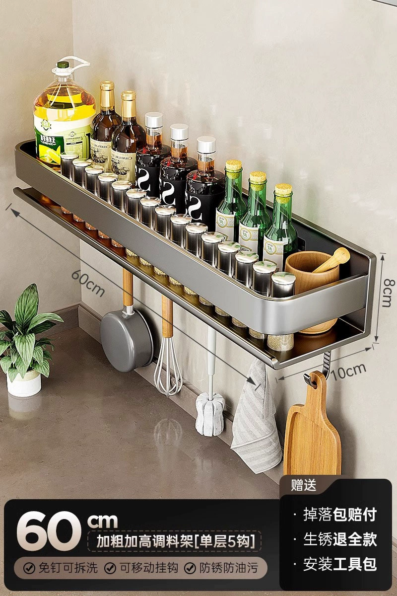 Spice Rack Wall-mounted Shelf Rack No-drill Kitchen — spice rack wholesale pick on SpiceShelf