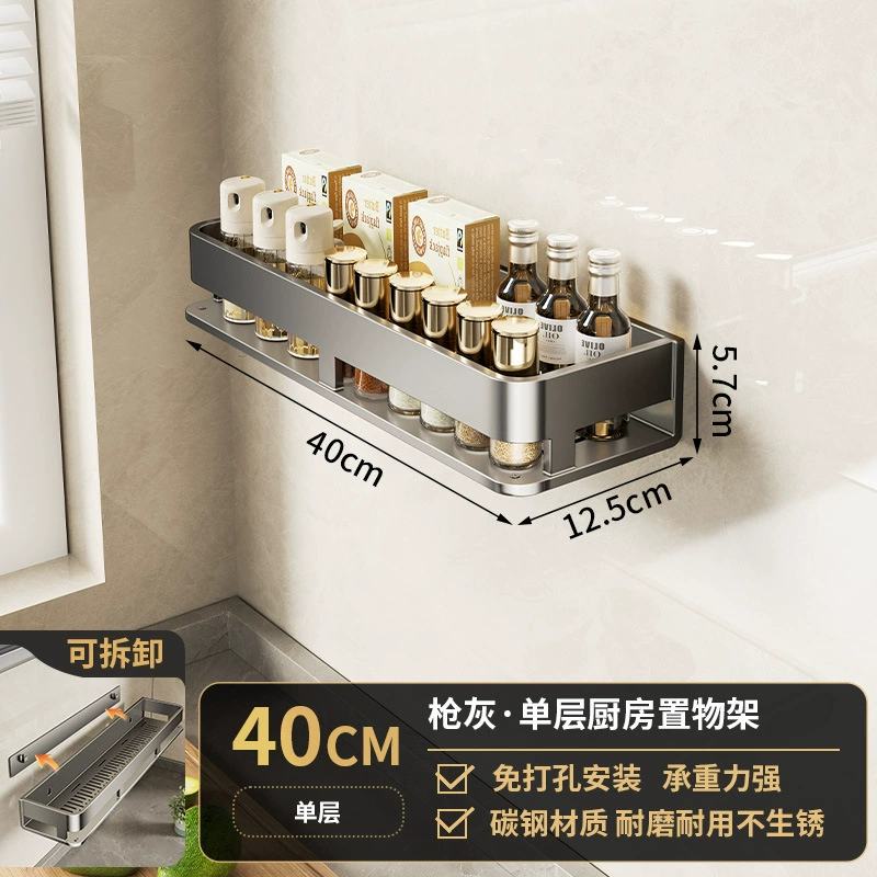 Spice Rack Wall-mounted Storage Rack No-drill Kitchen — spice rack wholesale pick on SpiceShelf