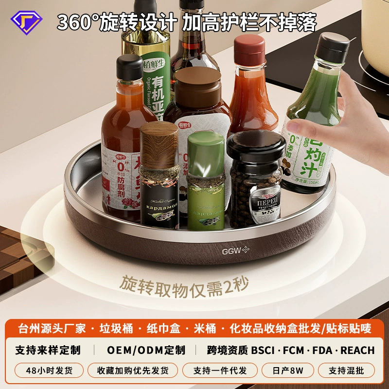 Spice Rack Storage Rack Rotating Kitchen Home — spice rack wholesale pick on SpiceShelf