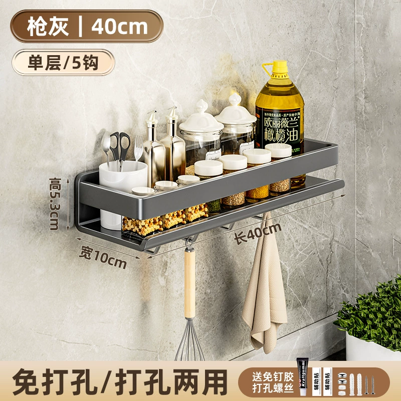 Spice Rack Storage Rack Carbon Steel No-drill Kitchen — spice rack wholesale pick on SpiceShelf