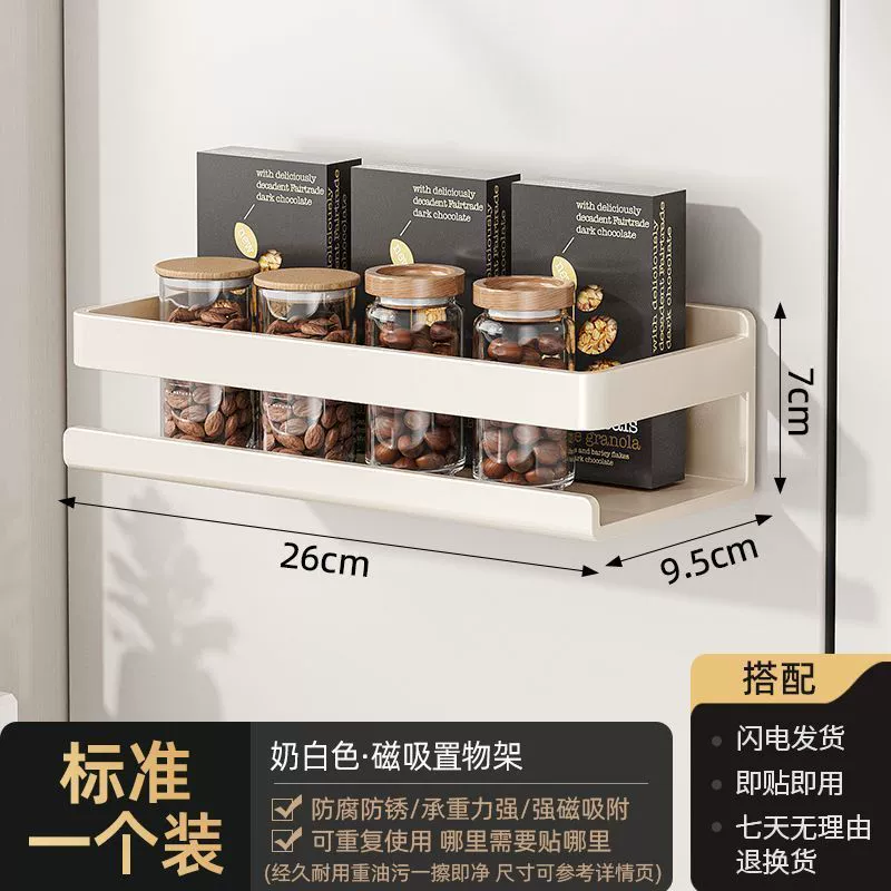 Spice Rack Wall-mounted Magnetic Storage Rack Storage Box — spice rack wholesale pick on SpiceShelf