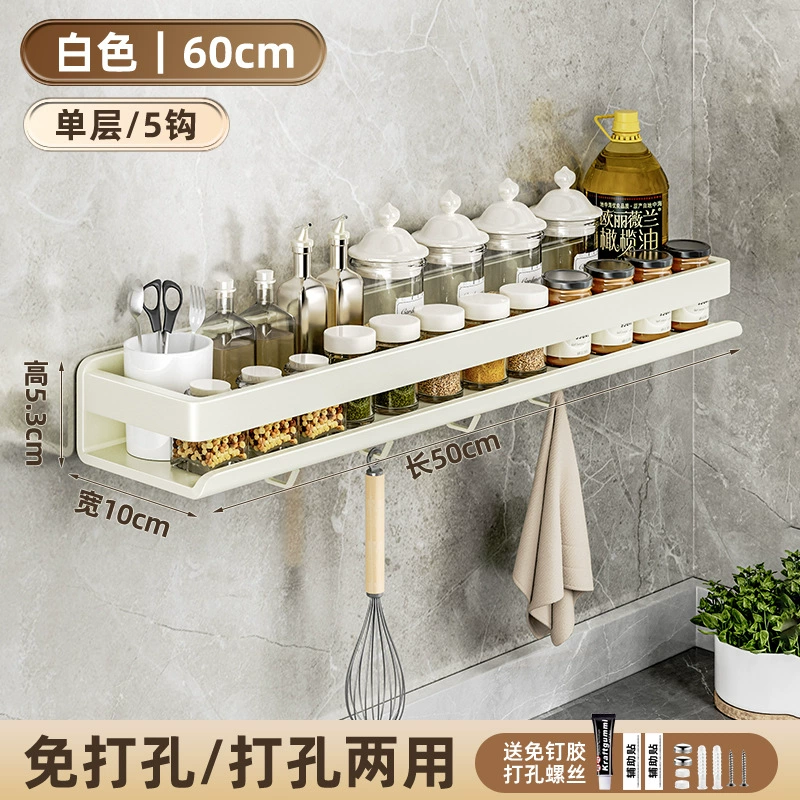 Spice Rack Storage Rack Carbon Steel No-drill Kitchen — spice rack wholesale pick on SpiceShelf