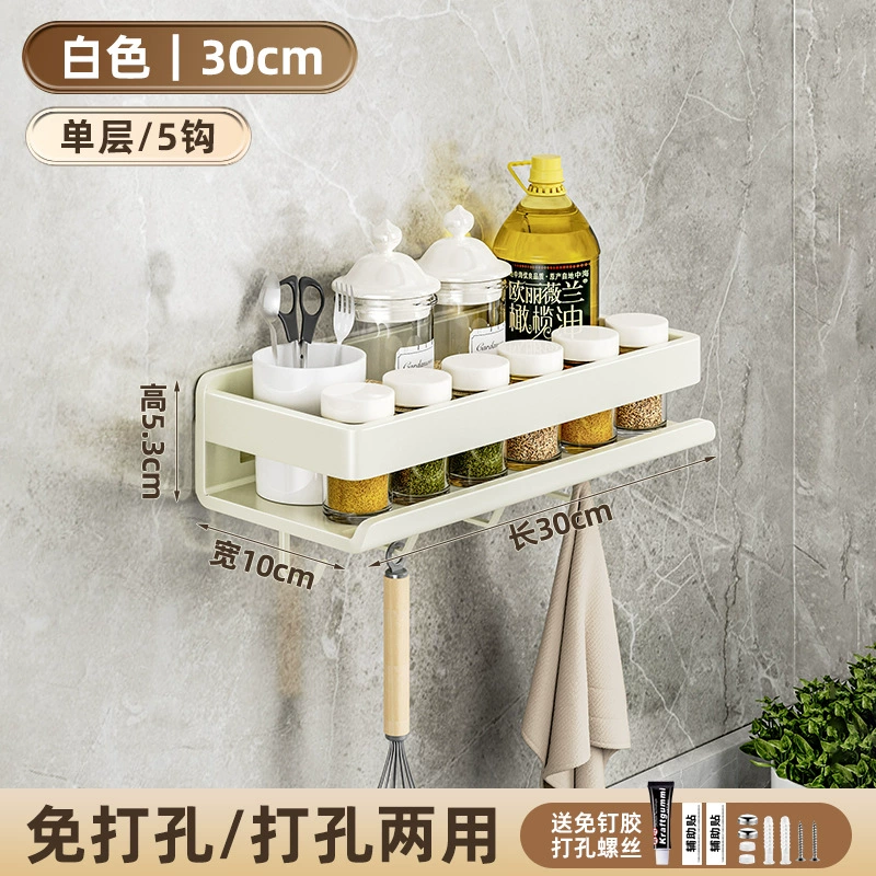 Spice Rack Storage Rack Carbon Steel No-drill Kitchen — spice rack wholesale pick on SpiceShelf