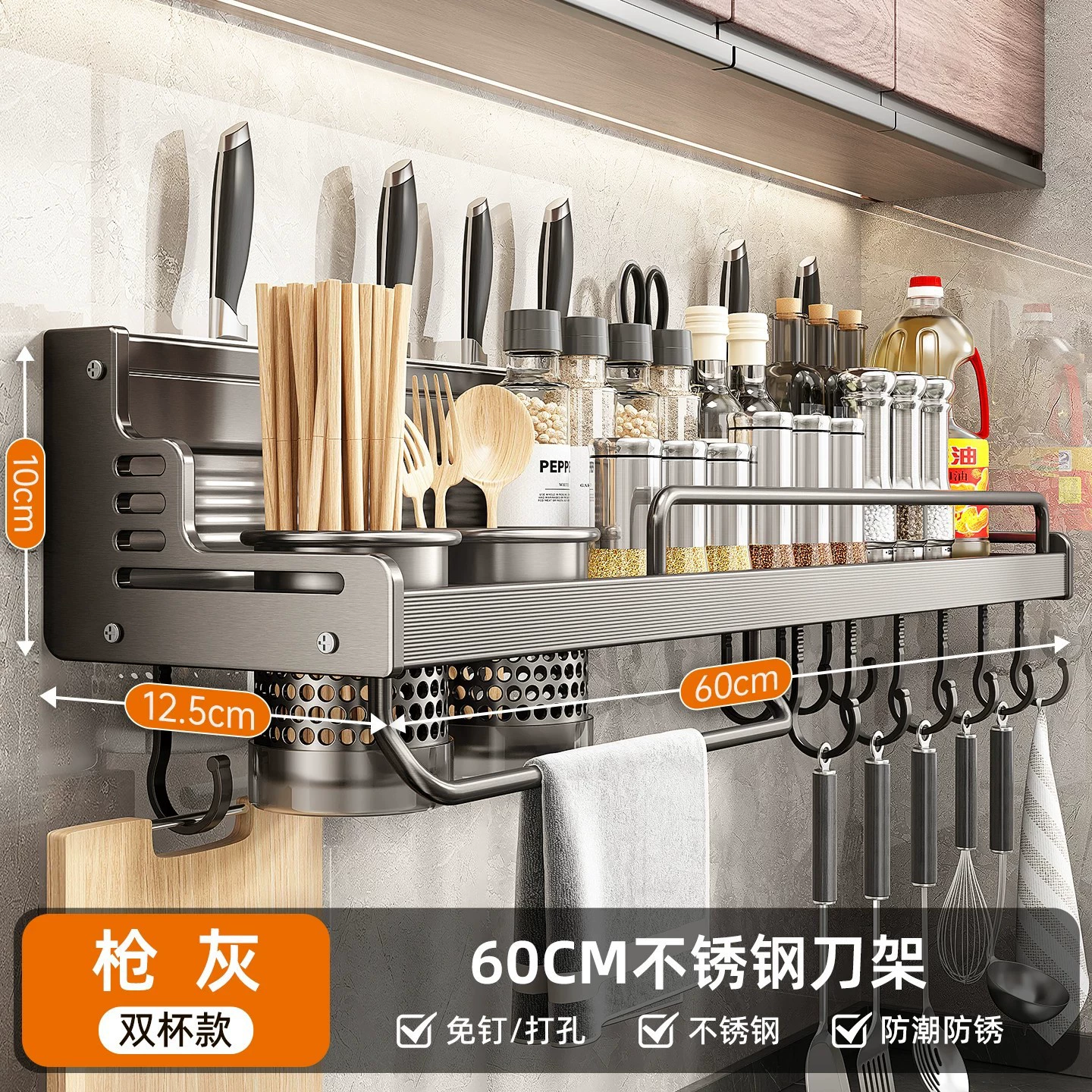 Wall-mounted Shelf Rack No-drill Kitchen Home — spice rack wholesale pick on SpiceShelf
