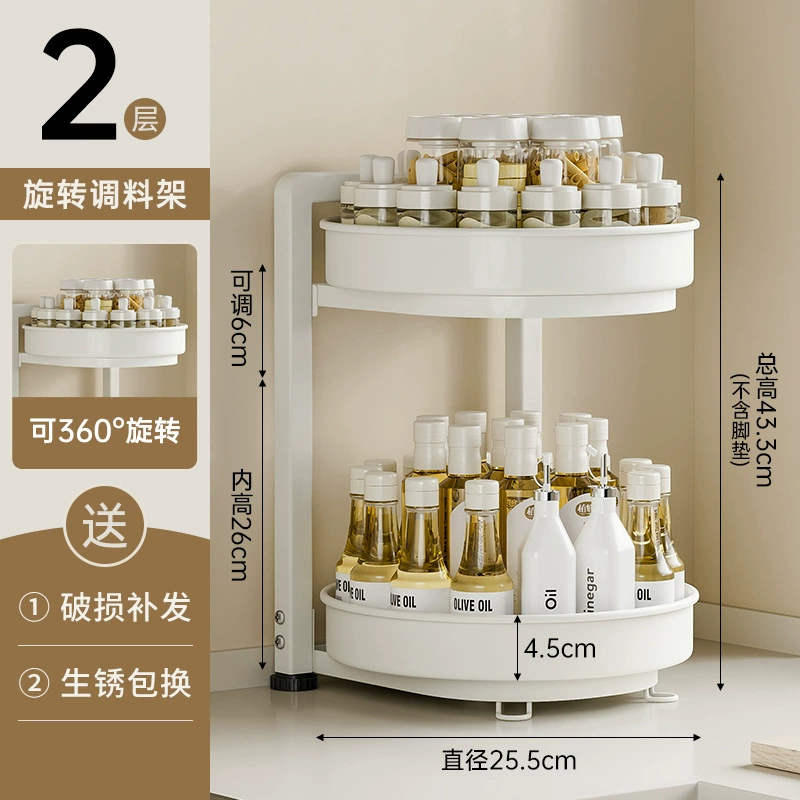 Storage Rack Countertop Rotating Home — spice rack wholesale pick on SpiceShelf