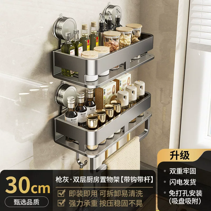 Spice Rack Wall-mounted Shelf Rack No-drill Kitchen — spice rack wholesale pick on SpiceShelf