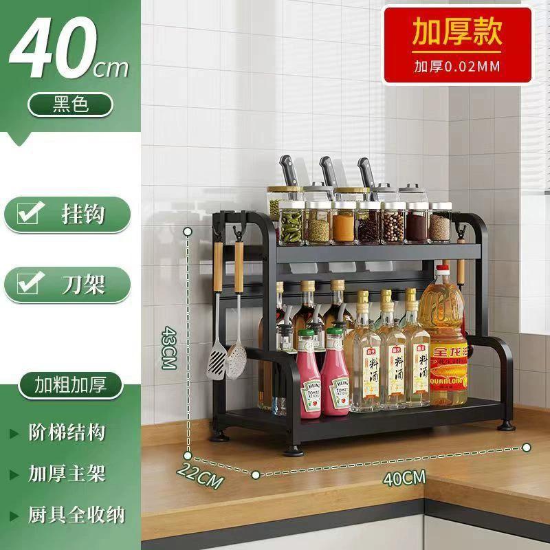 Storage Rack Multi-tier Countertop Kitchen — spice rack wholesale pick on SpiceShelf