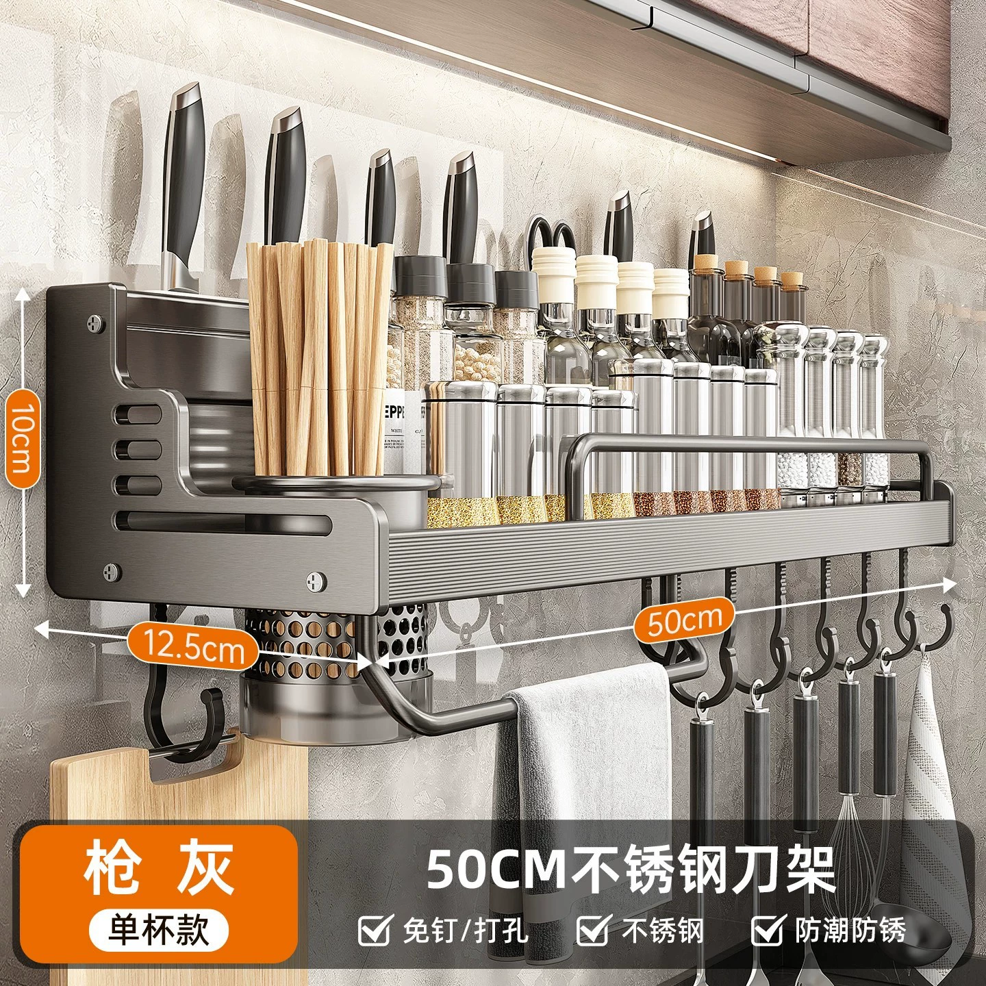 Wall-mounted Shelf Rack No-drill Kitchen Home — spice rack wholesale pick on SpiceShelf