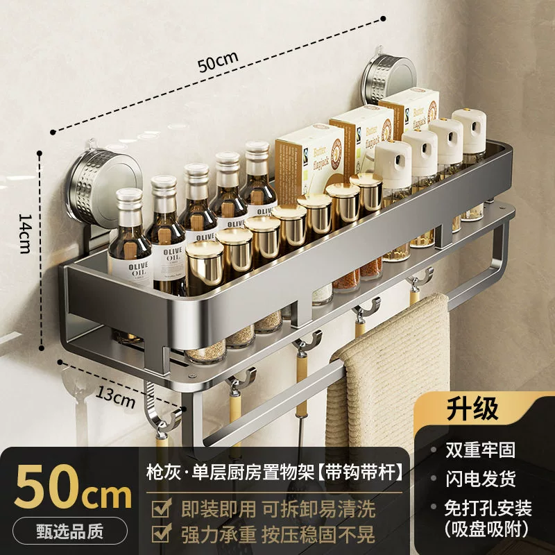 Spice Rack Wall-mounted Shelf Rack No-drill Kitchen — spice rack wholesale pick on SpiceShelf