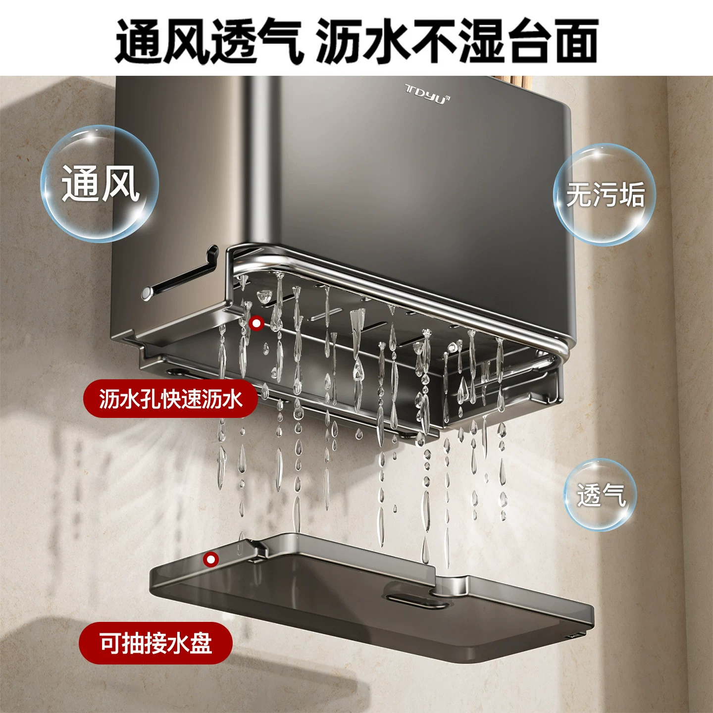 Wall-mounted Storage Rack Stainless Steel No-drill Kitchen — spice rack wholesale pick on SpiceShelf